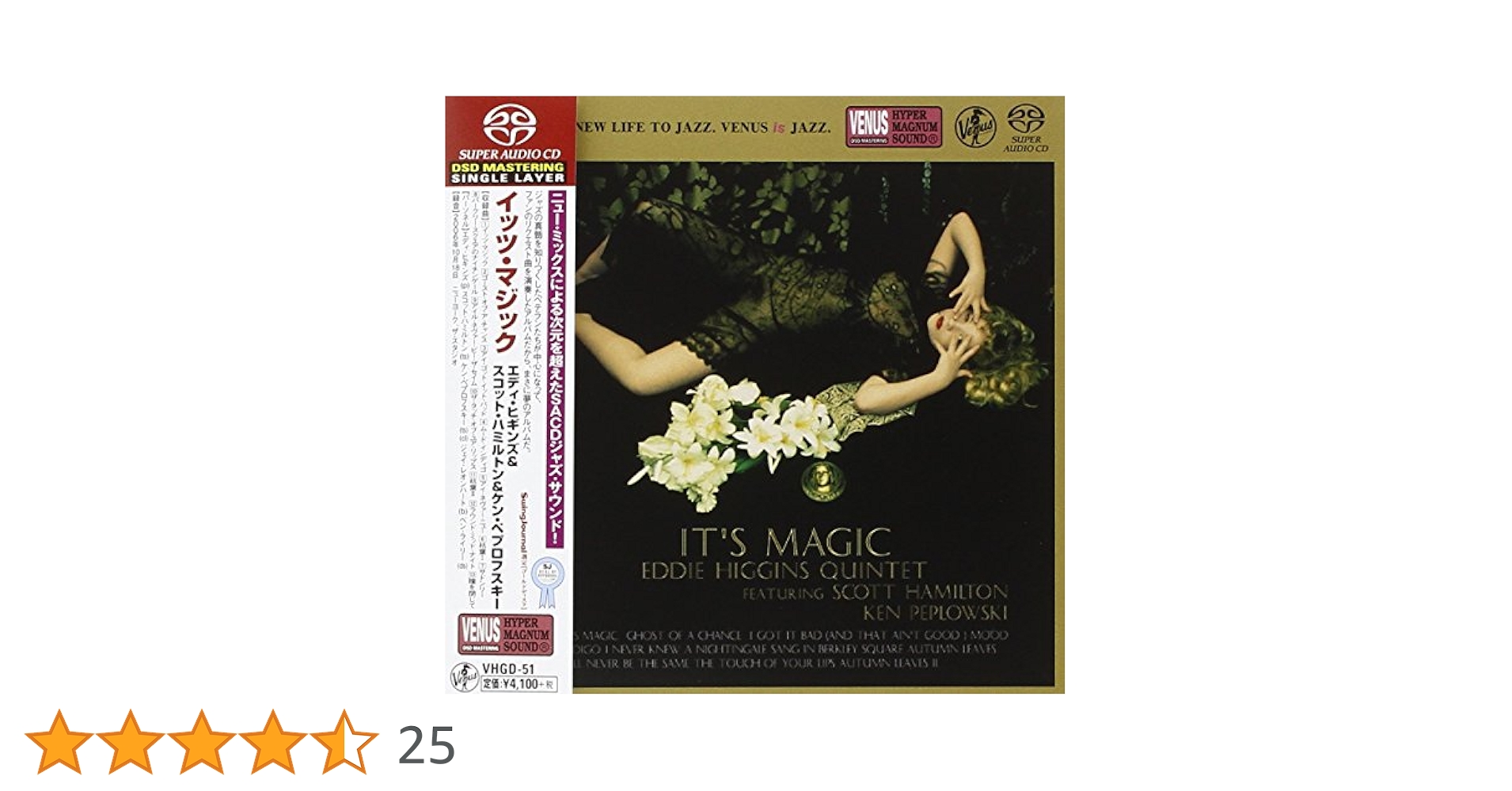 Amazon.co.jp: イッツ・マジック(完全盤): Music